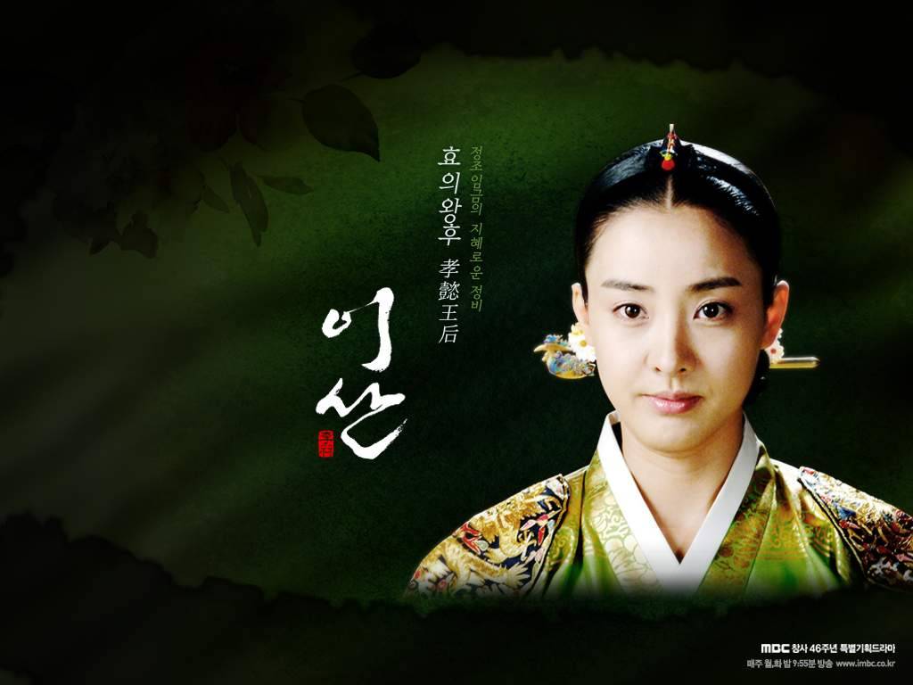 Lee San, Wind of the Palace
